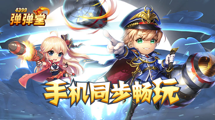 文班亚马分篮板