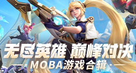 美伊就开放霍尔木兹海峡达成一致