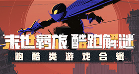 对战